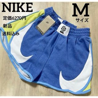 ナイキ(NIKE)の新品★定価6270円★NIKE★スウェット★ショートパンツ★M★ブルー(ショートパンツ)