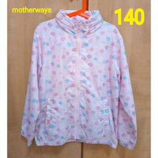 マザウェイズ(motherways)の❇中古品❇motherwaysジャンパー140❇ウィンドブレーカー❇ピンク色❇(ジャケット/上着)