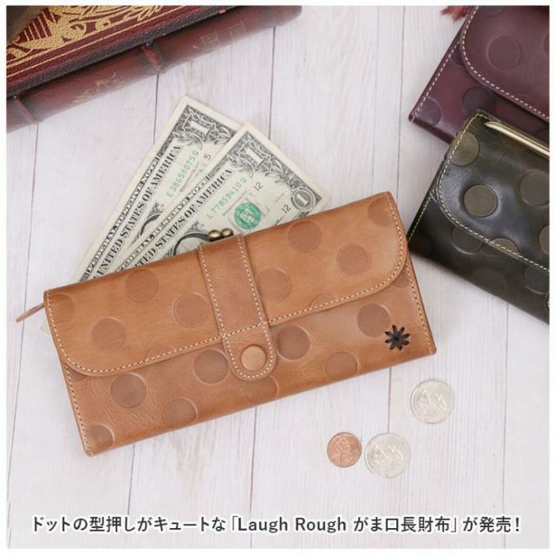 Laugh Rough がま口長財布 レディースのファッション小物(財布)の商品写真