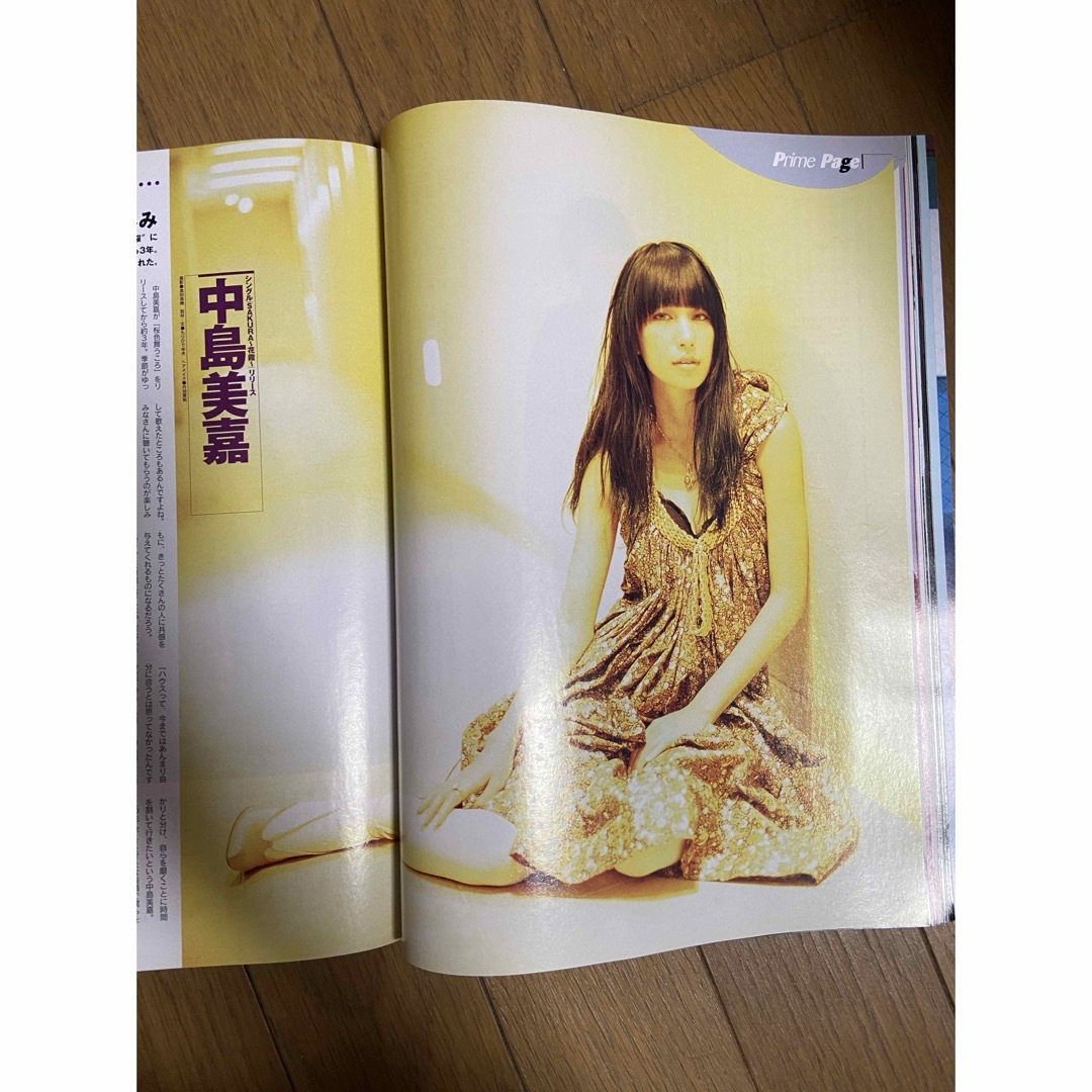 角川書店(カドカワショテン)のCDでーた2008年3月号 エンタメ/ホビーの雑誌(音楽/芸能)の商品写真