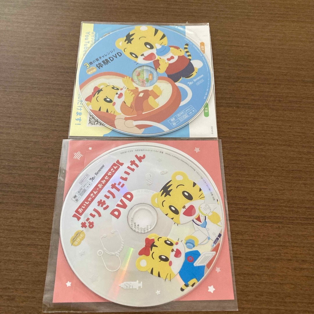 Benesse(ベネッセ)のこどもちゃれんじ   ぽけっと　DVD キッズ/ベビー/マタニティのキッズ/ベビー/マタニティ その他(その他)の商品写真