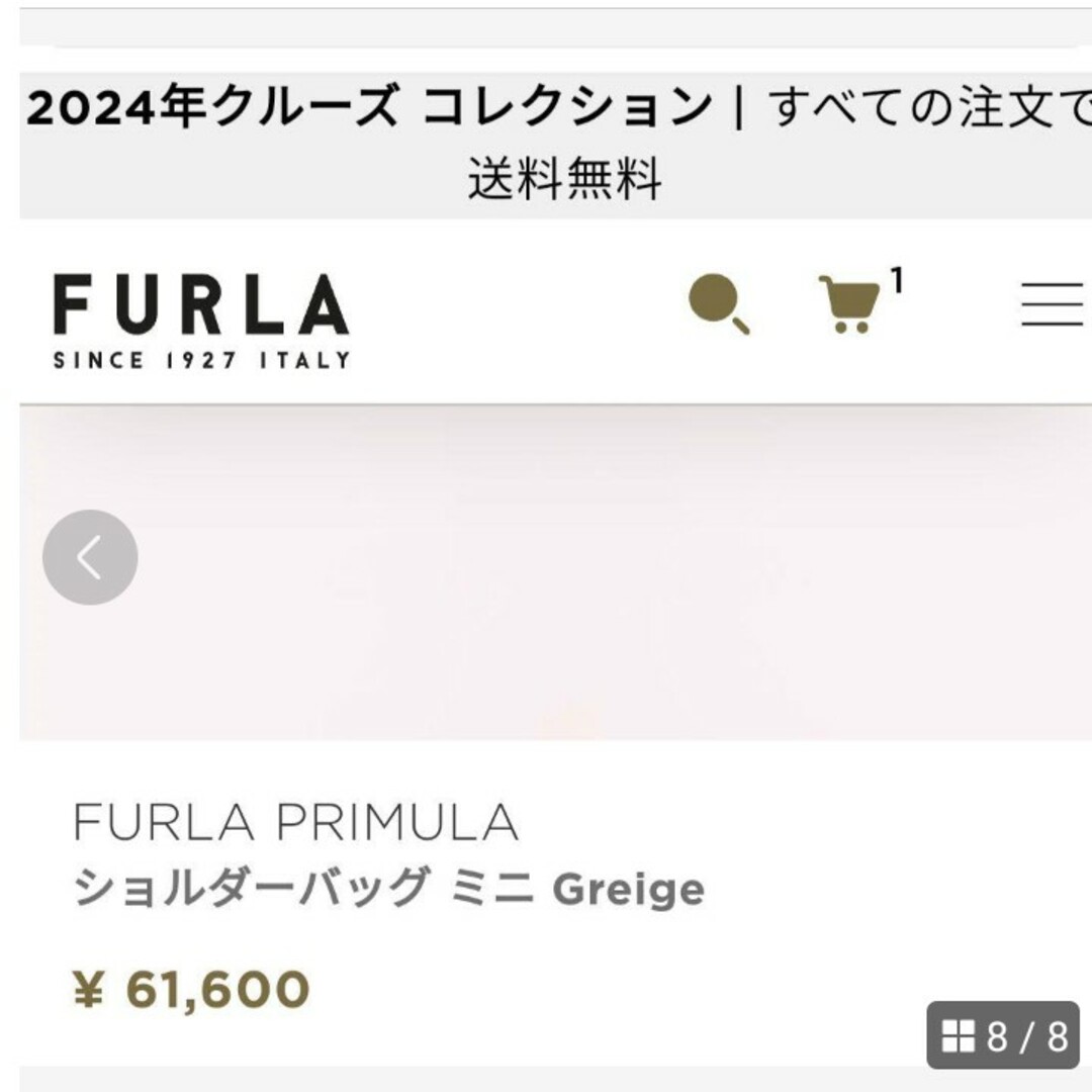 Furla(フルラ)のフルラバッグ2ウェイミニ レディースのバッグ(ハンドバッグ)の商品写真