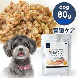 ポチ(POCHI)のPOCHI（ポチ） 食事療法食 ウェット 腎臓ケア チキン 80g（8個）(ペットフード)