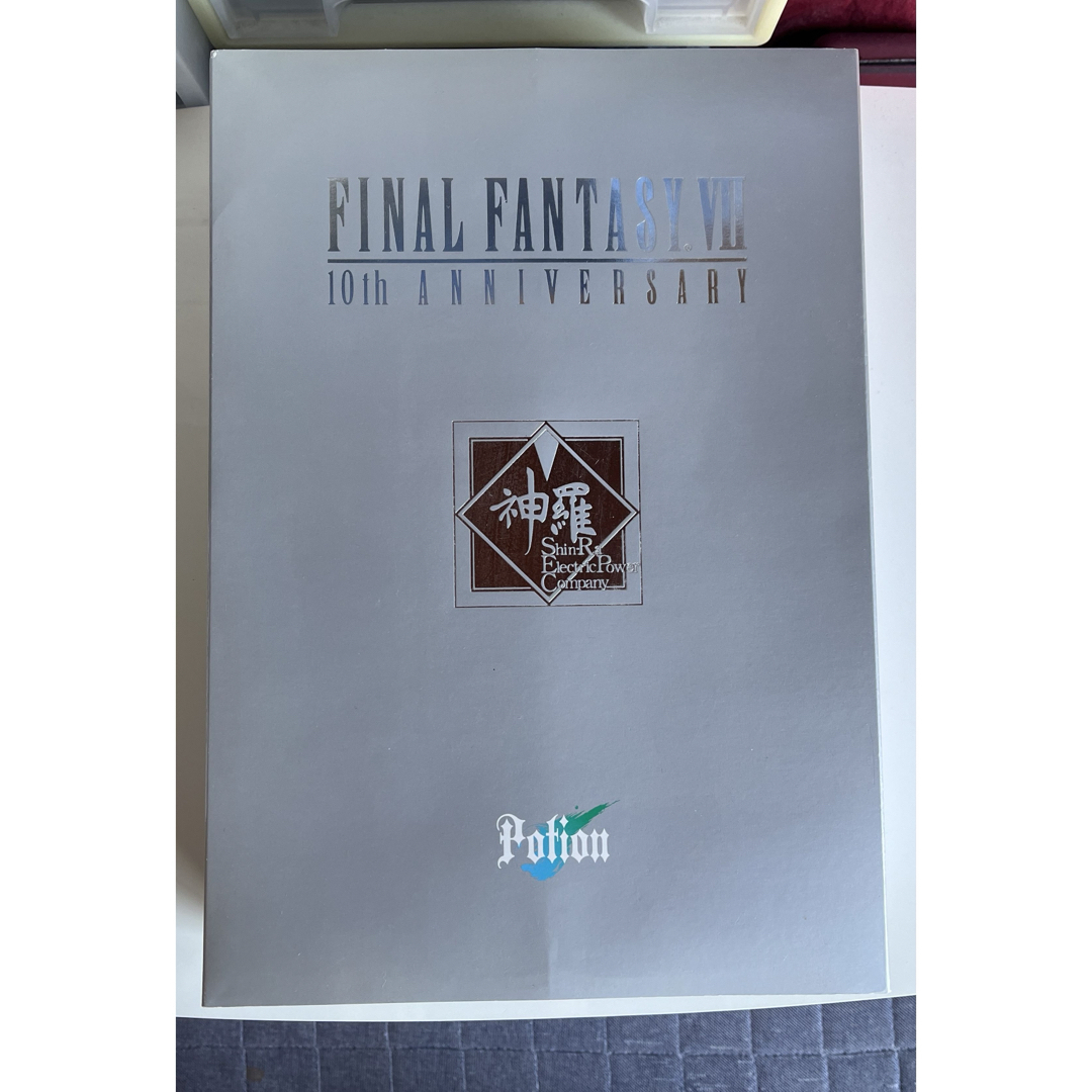 SQUARE ENIX(スクウェアエニックス)のFF7 10周年アニバーサリー ポーション エンタメ/ホビーのエンタメ その他(その他)の商品写真