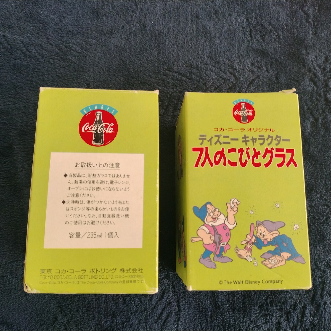 コカ・コーラ(コカコーラ)のコカ・コーラ　コップ２個　７人のこびと エンタメ/ホビーのおもちゃ/ぬいぐるみ(キャラクターグッズ)の商品写真