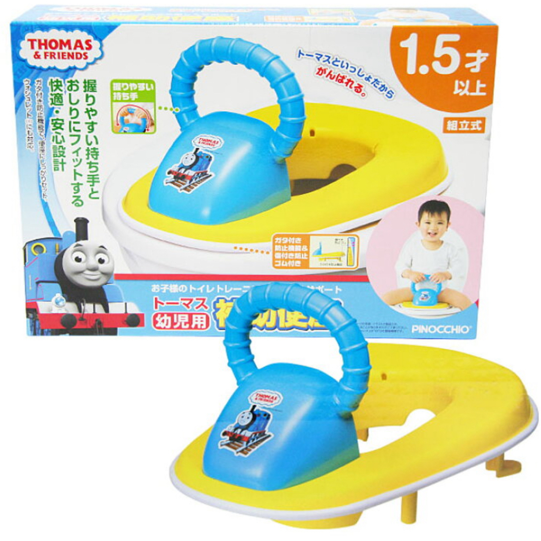 THOMAS(トーマス)のトーマス補助便座　美品 キッズ/ベビー/マタニティのおむつ/トイレ用品(補助便座)の商品写真