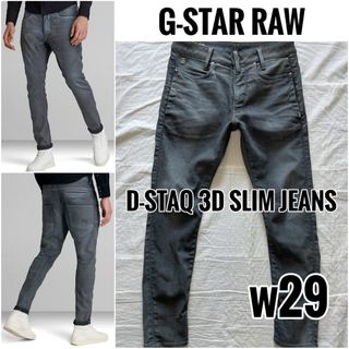 G-STAR RAW - G-STAR RAW D-STAQ 3D SLIM JEANS w29 スリム