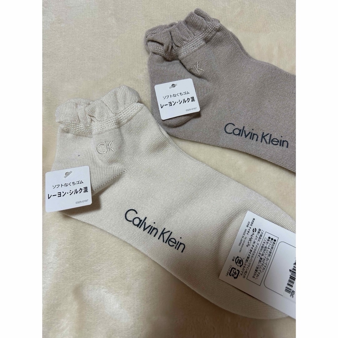 Calvin Klein(カルバンクライン)のみー様専用　新品カルバン・クラインお色違いソックス2足　レーヨン、シルク混 レディースのレッグウェア(ソックス)の商品写真