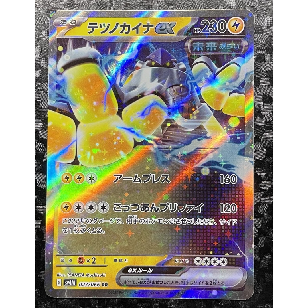 ポケモン - ポケモンカード テツノカイナ ex rrの通販 by ポケモン - ポケモンカード テツノカイナ ex rrの通販 by