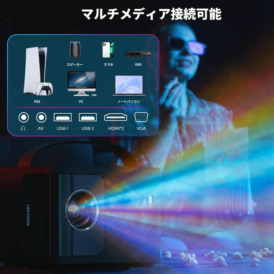 【色: ブラック】DEERFAMY 小型 プロジェクター 家庭用 15000LM スマホ/家電/カメラのテレビ/映像機器(プロジェクター)の商品写真