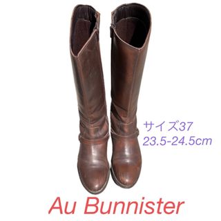 AU BANNISTER - Au bunnister ロング ブーツ 37  23.5 cm 24.0 cm