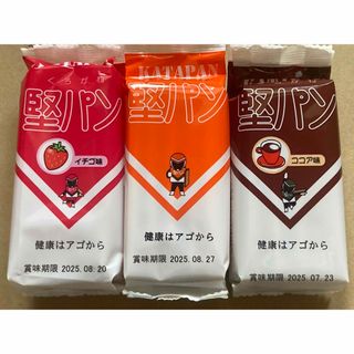 くろがね　堅パン　スティックタイプ　福岡　保存食(菓子/デザート)