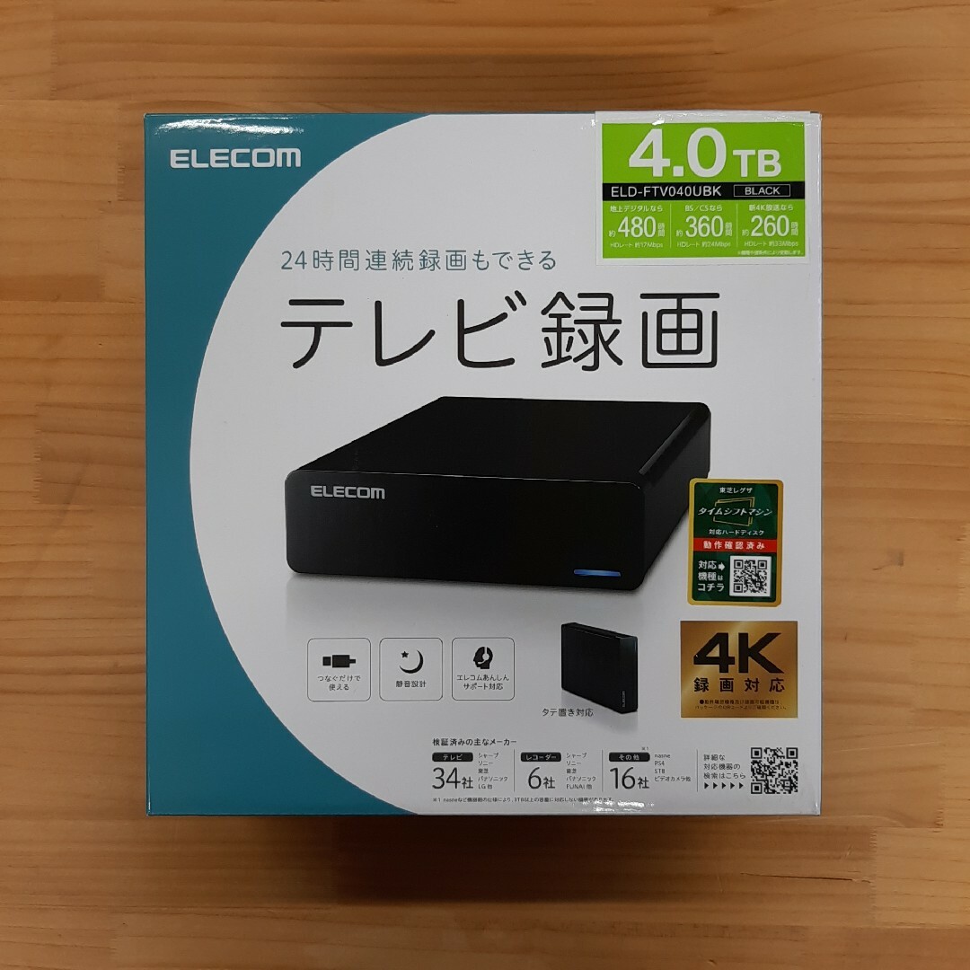 ELECOM(エレコム)のエレコム 外付けHDD USB3.2 4TB 3.5 TV録画・PC用 スマホ/家電/カメラのテレビ/映像機器(その他)の商品写真