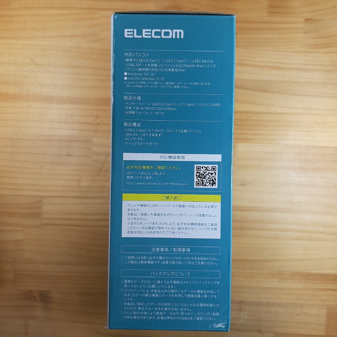 ELECOM(エレコム)のエレコム 外付けHDD USB3.2 4TB 3.5 TV録画・PC用 スマホ/家電/カメラのテレビ/映像機器(その他)の商品写真