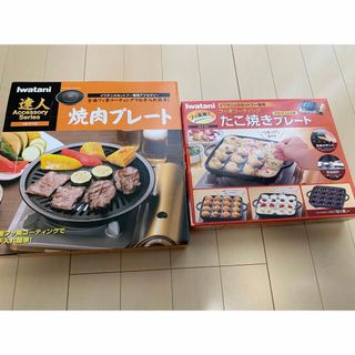 ライアン様専用 ヤマキン高級たこ焼き器(LPガス)の通販 by