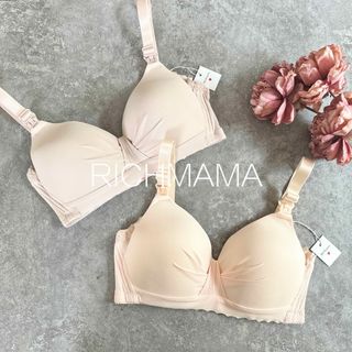 ♡B1058♡ 2枚セット 授乳ブラ マタニティ ノンワイヤー 下着(マタニティ下着)