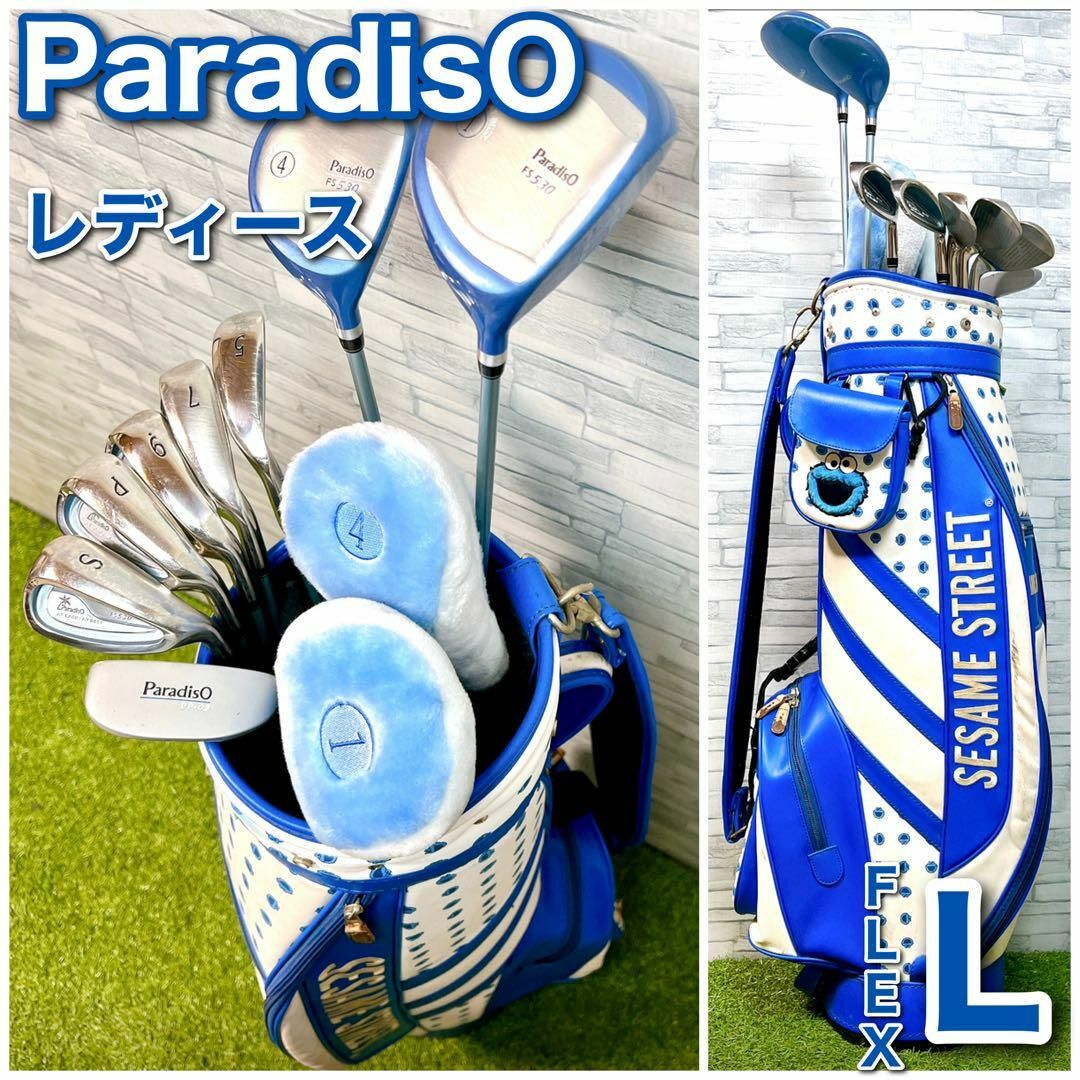 レディース ゴルフクラブ セット PARADISO CL 右利き ブリヂストン レディース ゴルフクラブ セット PARADISO CL 右利き ブリヂストン