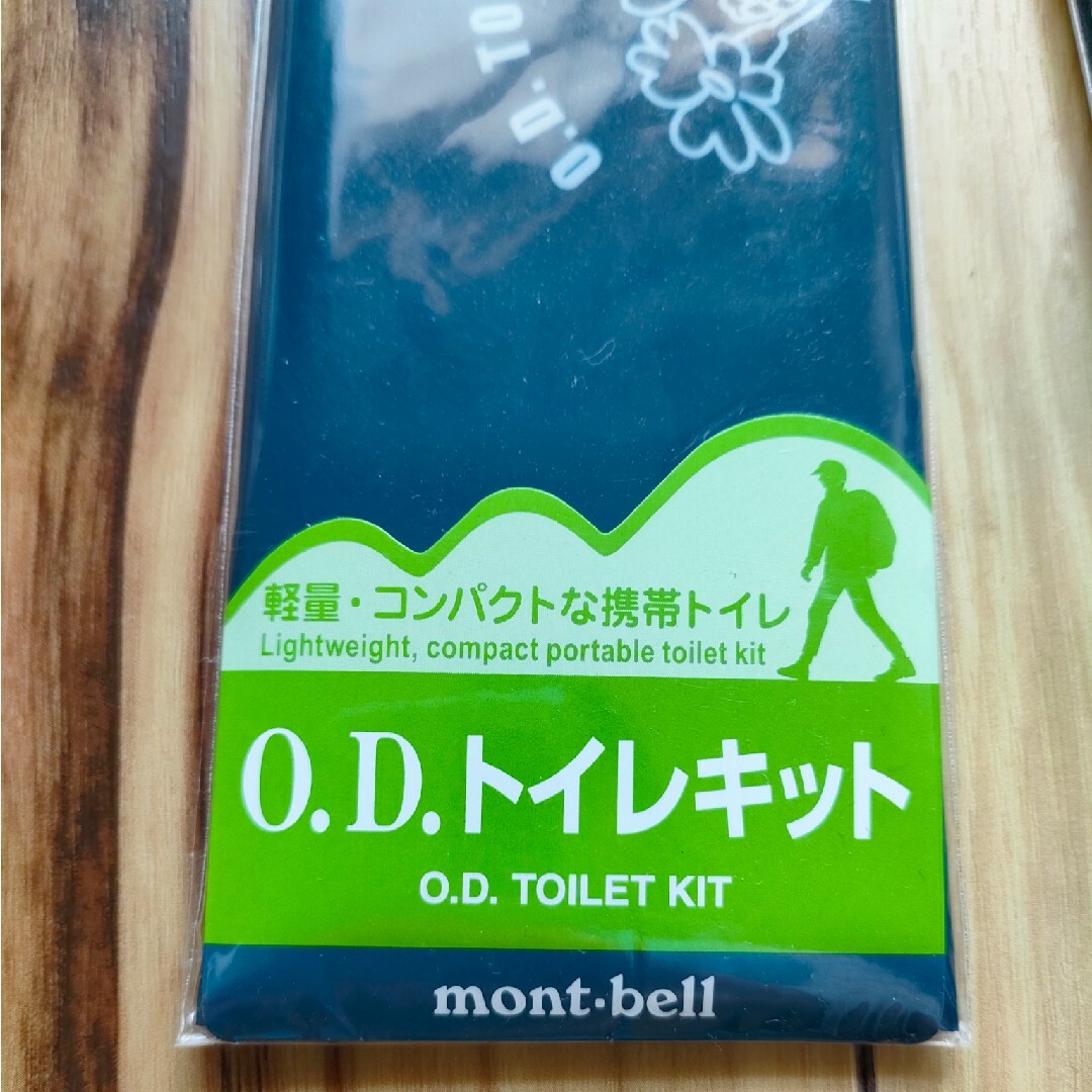 mont bell(モンベル)のmont-bell O.D.トイレキット 2点 スポーツ/アウトドアのアウトドア(登山用品)の商品写真