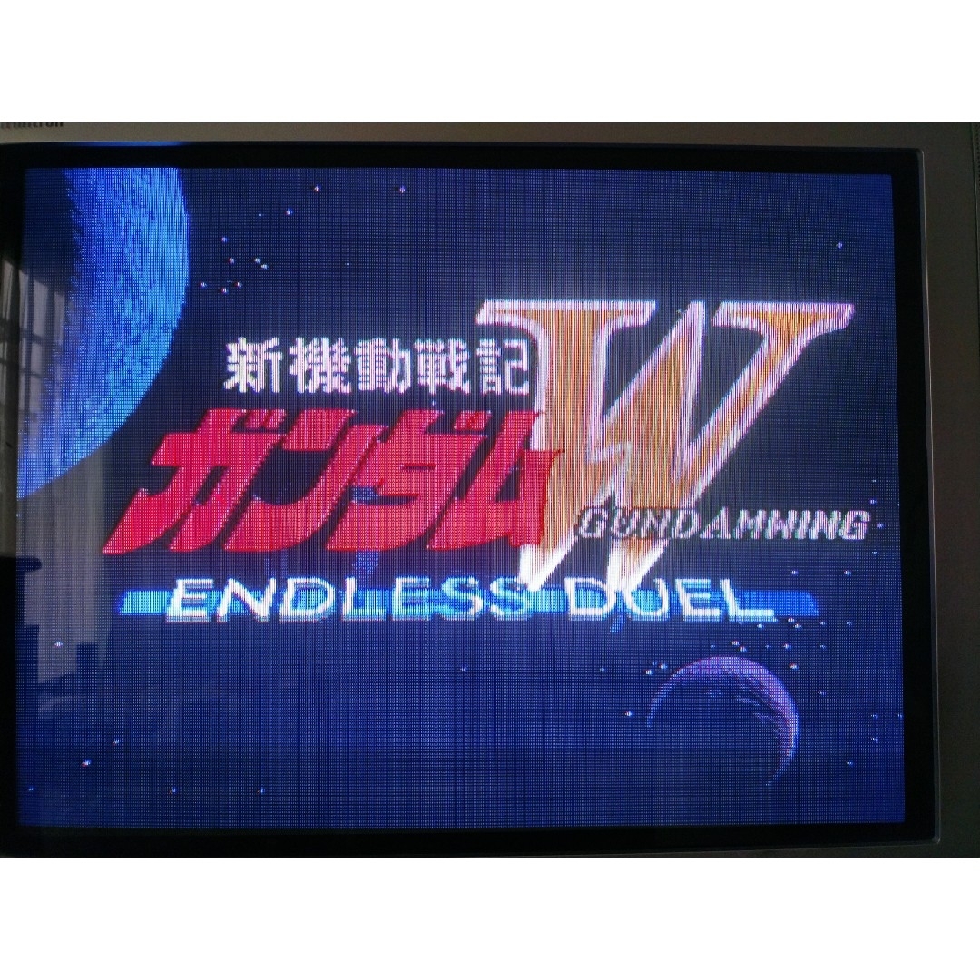 スーパーファミコン(スーパーファミコン)の新機動戦記ガンダムW ENDLESS DUEL エンドレス デュエル エンタメ/ホビーのゲームソフト/ゲーム機本体(家庭用ゲームソフト)の商品写真