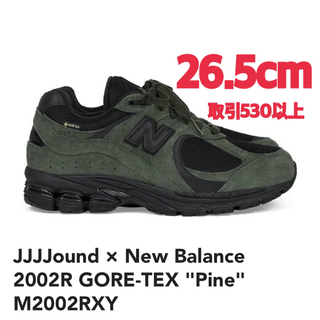 ニューバランス(New Balance)のJJJJound New Balance GORE-TEX 2002R 26.5(スニーカー)