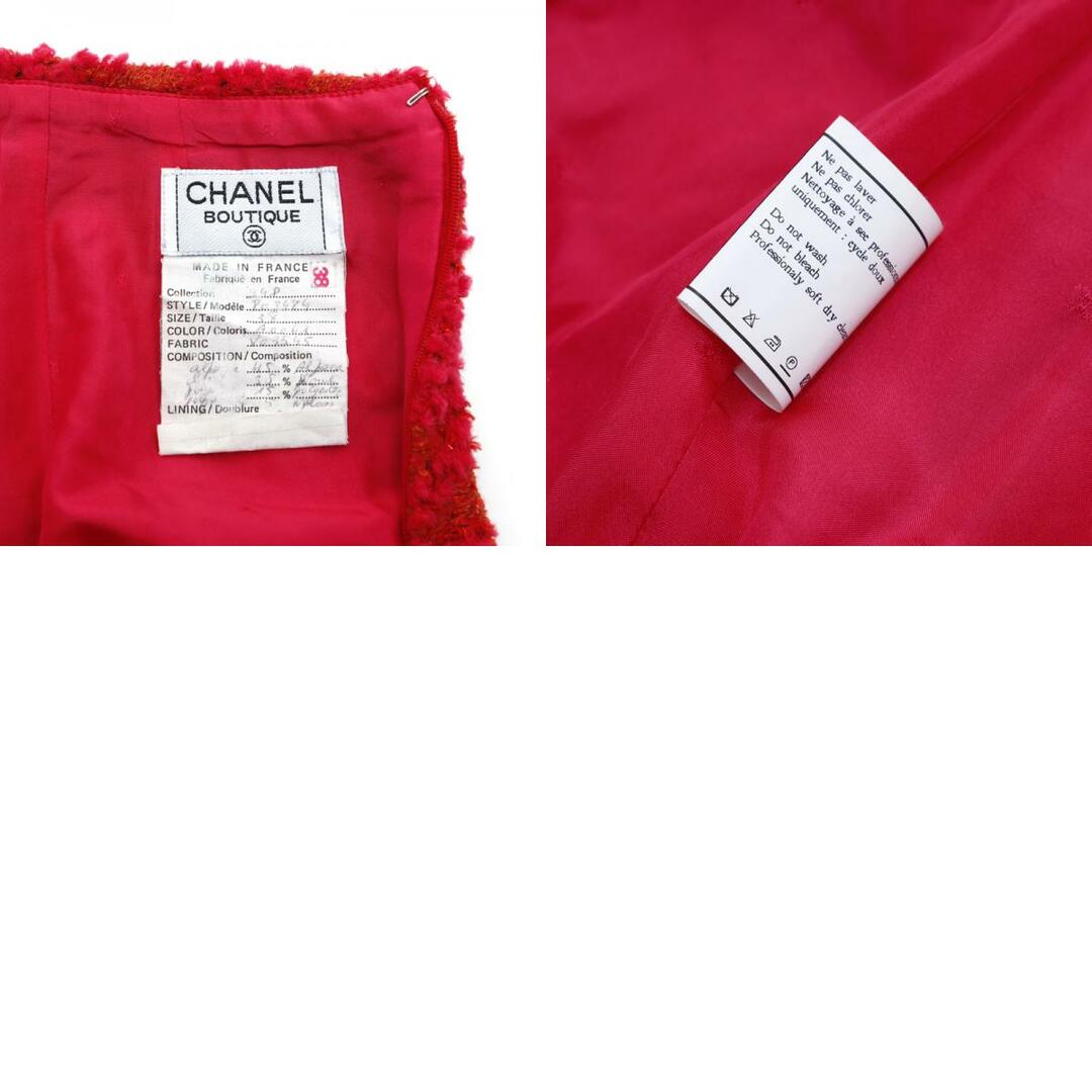 CHANEL(シャネル)のシャネル CHANEL ツイード ジャケット スーツ 1990年 セットアップ ウール レディースのレディース その他(セット/コーデ)の商品写真
