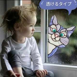 【大人気】ステンドグラス風✦透ける装飾シール✦紫の猫さん✦パープルねこ(その他)
