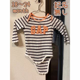 ギャップ(GAP)の〖値下げ〗【GAP】ボーダーロンパース 18〜24months 80(ロンパース)