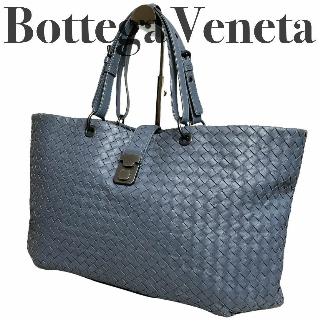 Bottega Veneta(ボッテガヴェネタ)の美品 BOTTEGA VENETA ボッテガ トートバッグ イントレチャート メンズのバッグ(トートバッグ)の商品写真