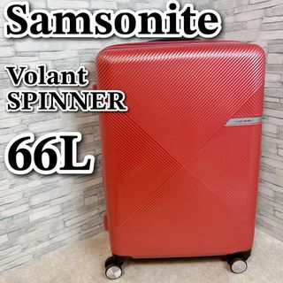 サムソナイト(Samsonite)のスーツケース サムソナイト ヴォラント スピナー68 エキスパンダブル 66L(スーツケース/キャリーバッグ)