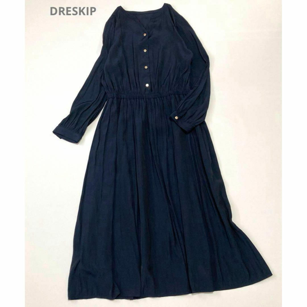 DRESKIP(ドレスキップ)の美品 キレイめロングワンピース M ドレスキップ DRESKIP ネイビー 春 レディースのワンピース(ロングワンピース/マキシワンピース)の商品写真