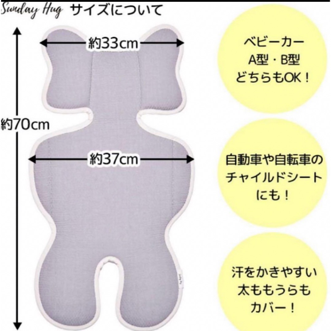 SALEベビーカーシート AB型 両対面 チャイルドシート 自転車 メッシュ キッズ/ベビー/マタニティの外出/移動用品(ベビーカー用アクセサリー)の商品写真