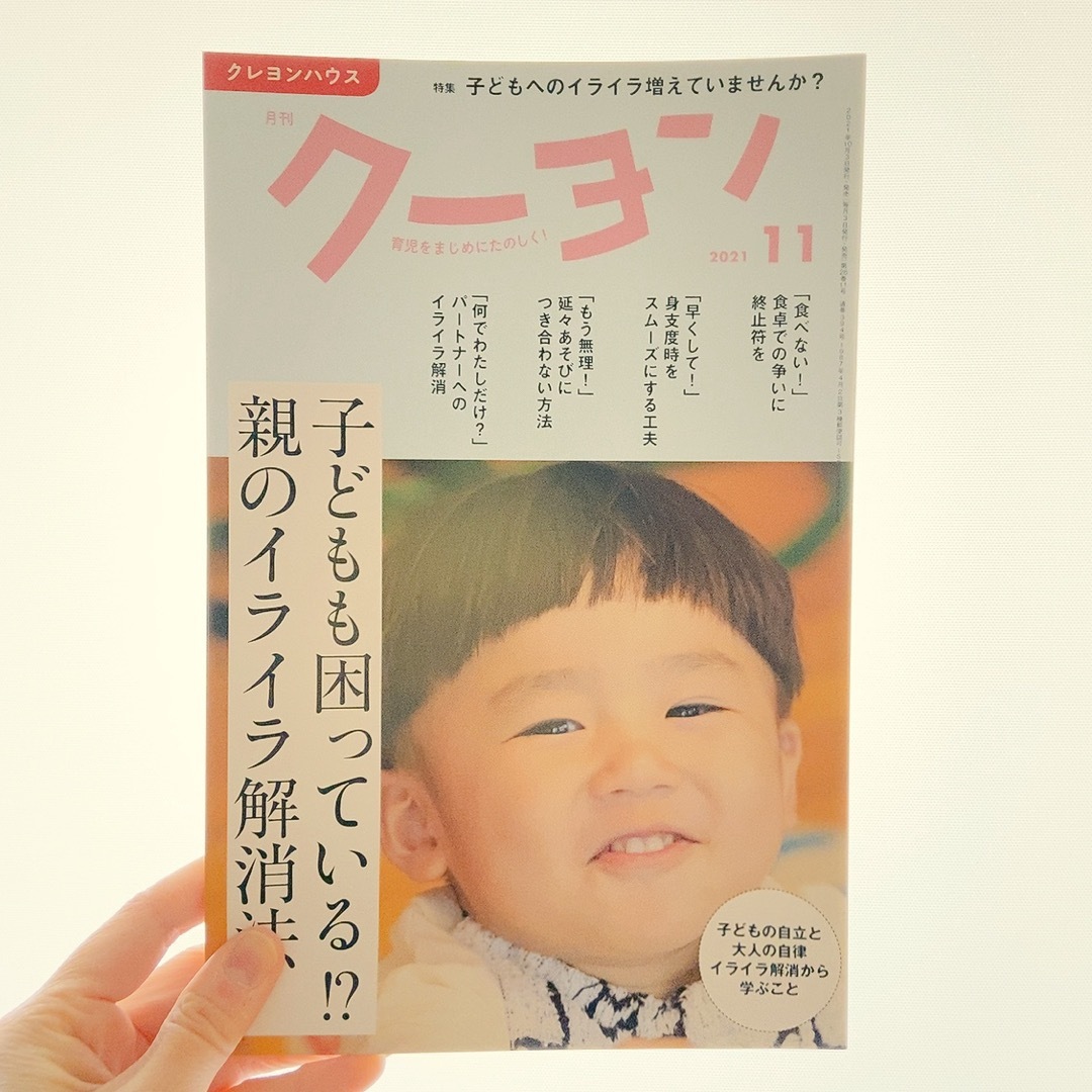 クーヨンまとめ売り3冊 エンタメ/ホビーの本(住まい/暮らし/子育て)の商品写真