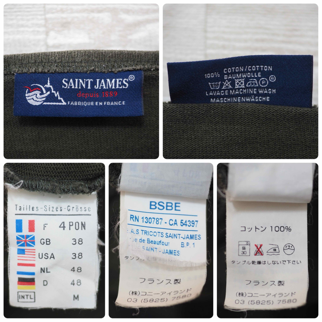 SAINT JAMES(セントジェームス)のSAINT JAMES Ouessant “Solid”-Tourbe/T4 メンズのトップス(Tシャツ/カットソー(七分/長袖))の商品写真