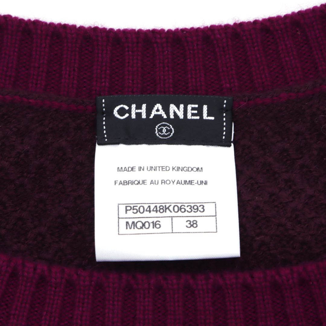 CHANEL(シャネル)のシャネル CHANEL セーター レディースのトップス(ニット/セーター)の商品写真