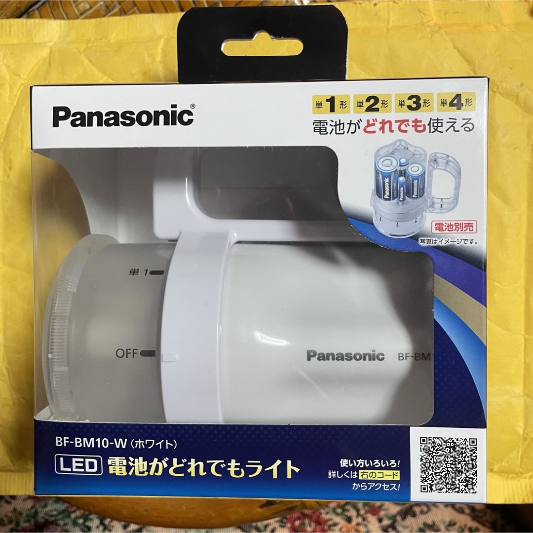 Panasonic(パナソニック)のパナソニック 電池がどれでもライト ホワイト BF-BM10-W エンタメ/ホビーのエンタメ その他(その他)の商品写真