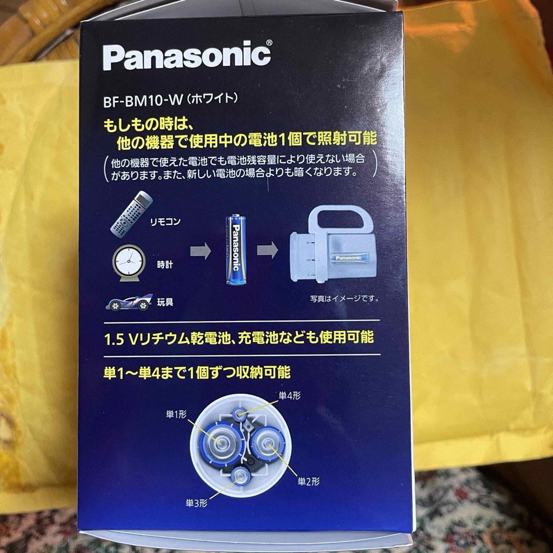 Panasonic(パナソニック)のパナソニック 電池がどれでもライト ホワイト BF-BM10-W エンタメ/ホビーのエンタメ その他(その他)の商品写真