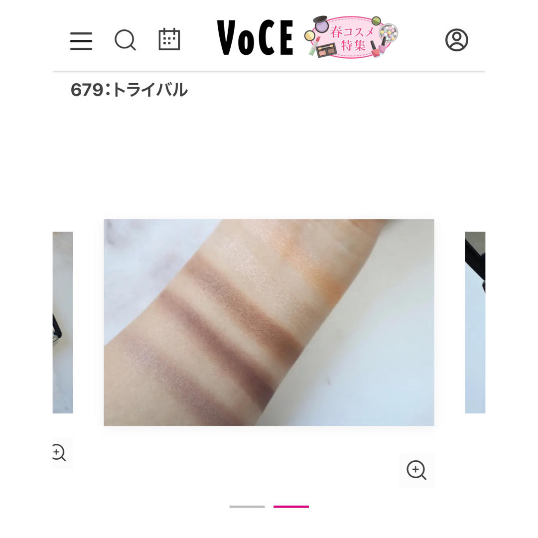 Dior(ディオール)のDIOR サンク クルール クチュール / 679 トライバル コスメ/美容のベースメイク/化粧品(アイシャドウ)の商品写真