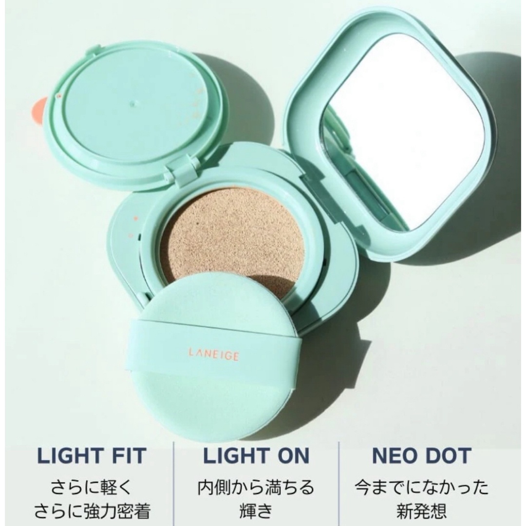 LANEIGE(ラネージュ)の【値下げ】ラネージュ ネオクッション #21ベージュ 15g コスメ/美容のベースメイク/化粧品(ファンデーション)の商品写真