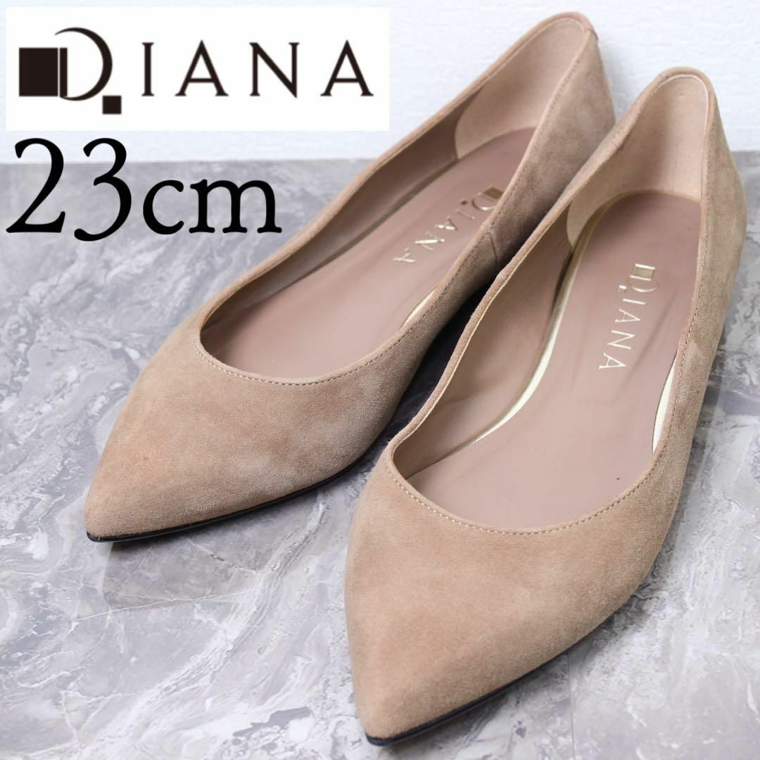 DIANA ダイアナ 23 スエード フラットシューズ スキンカラー | フリマアプリ ラクマ