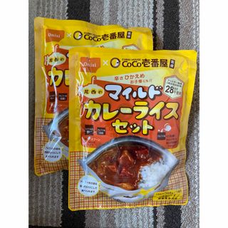 オニシショクヒン(Onisi Foods)の尾西食品　非常食　CoCo壱番屋監修　マイルドカレー×2食セット(その他)