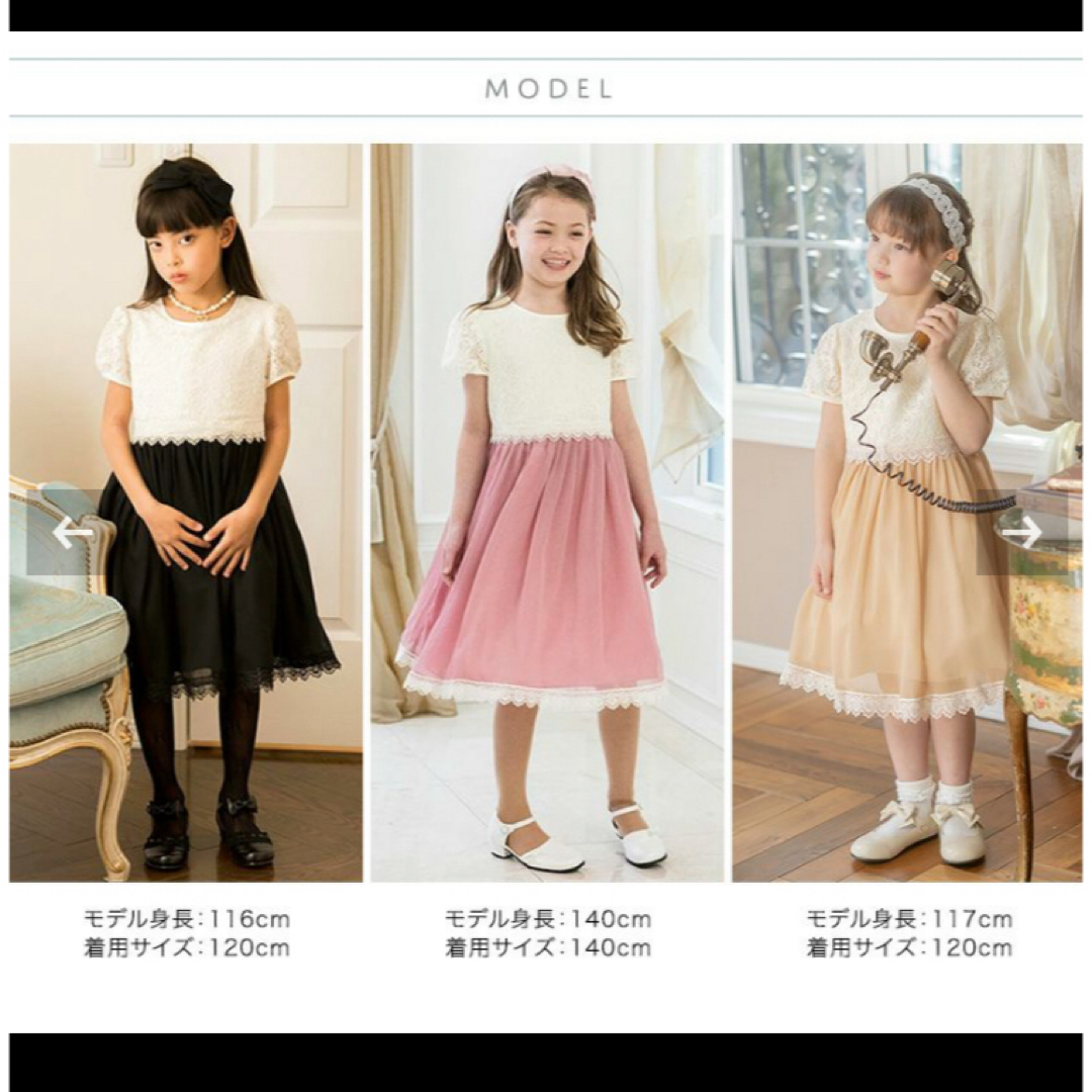 Catherine Cottage(キャサリンコテージ)のキャサリンコテージ　ドレス　130 キッズ/ベビー/マタニティのキッズ服女の子用(90cm~)(ドレス/フォーマル)の商品写真