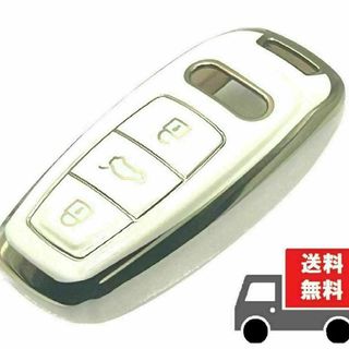 AUDI - 【送料無料】Audi アウディ用 キーケース キーカバー★ホワイト★③