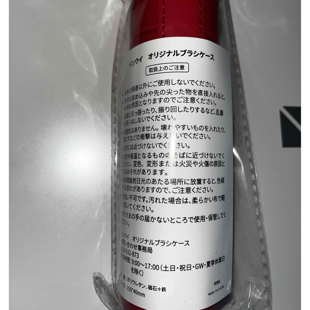 Inoui（SHISEIDO）(インウイ)のインウイ ブラシセット コスメ/美容のメイク道具/ケアグッズ(ブラシ・チップ)の商品写真