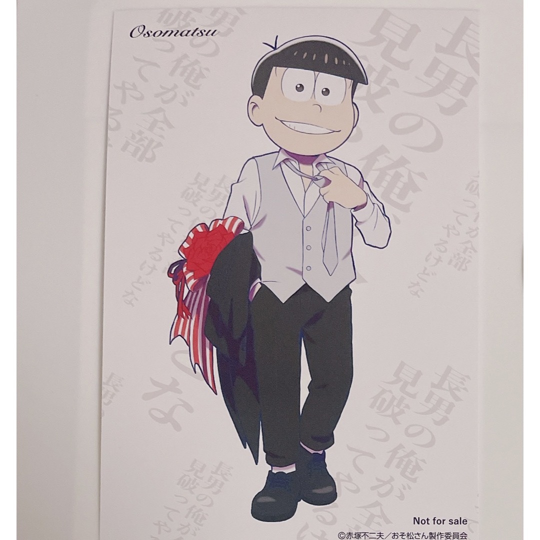 おそ松さん　オシアド　ポストカード　おそ松 エンタメ/ホビーのアニメグッズ(カード)の商品写真