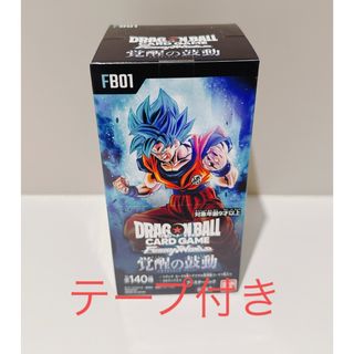 ドラゴンボール パーカーの通販 300点以上 | ドラゴンボールを