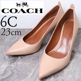 COACH - COACH コーチ 23 ポインテッドトゥ ピンクベージュ パンプス