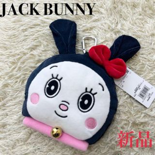 ジャックバニー(JACK BUNNY!!)の★ＪＡＣＫＢＵＮＮＹ‼︎★可愛いドラミちゃん★ゴルフポーチ★新品未使用★(キャラクターグッズ)