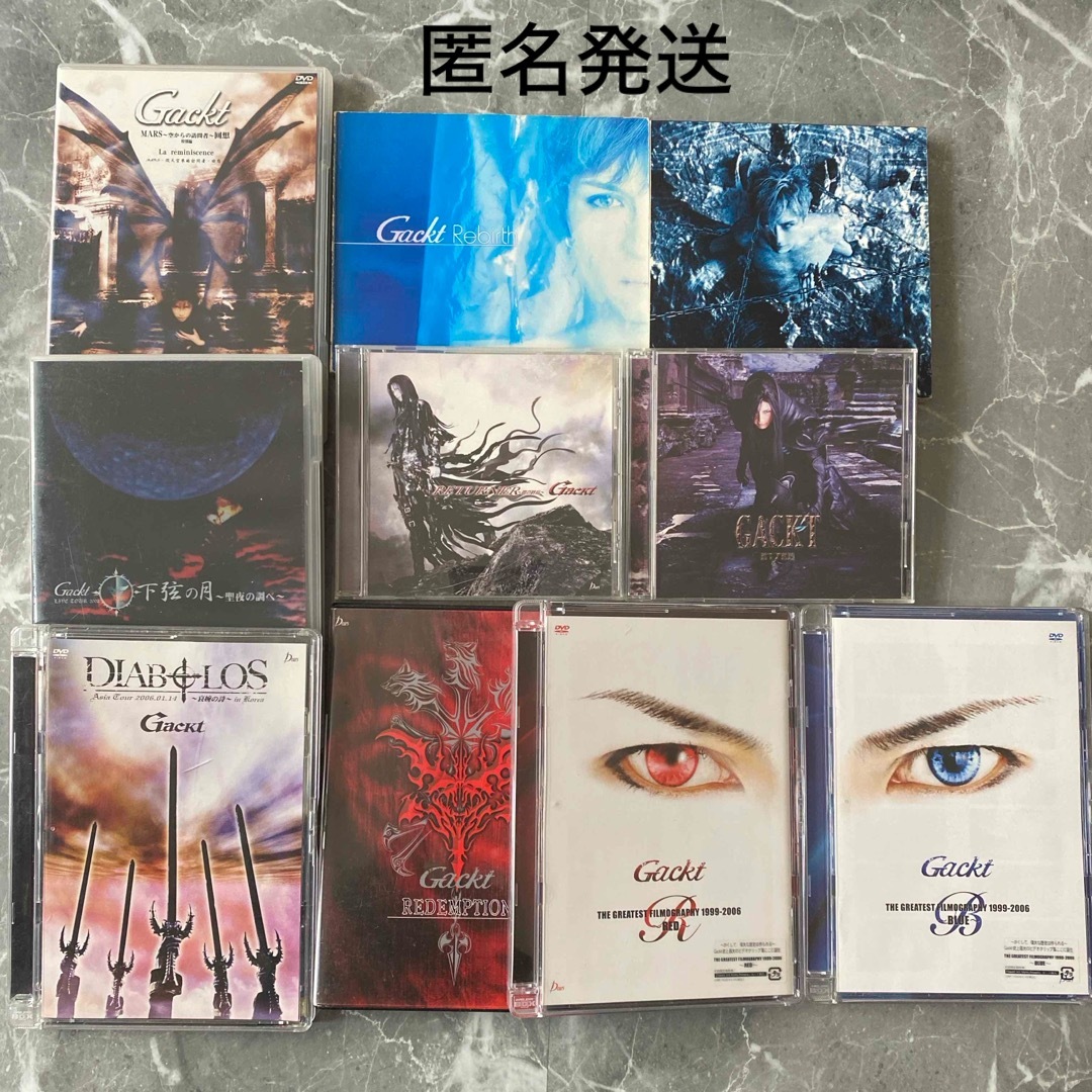 GACKT  CD DVD まとめ売り エンタメ/ホビーのDVD/ブルーレイ(ミュージック)の商品写真