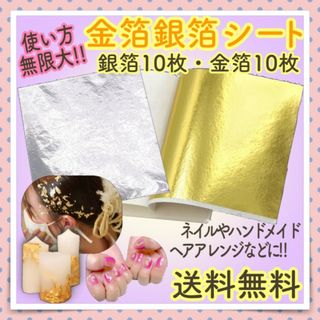 アセッテナイ？ 2個セットの通販 by m's shop｜ラクマ