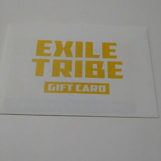 EXILE TRIBEギフトカード(ミュージシャン)